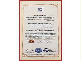 ISO9001质量管理体系-鑫和电器