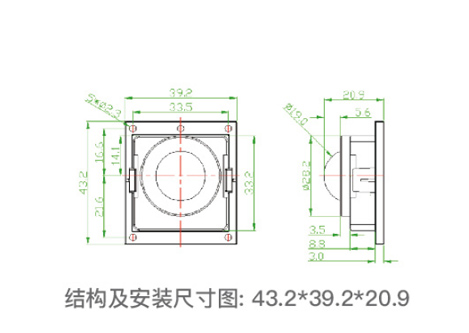 轨迹球G19规格尺寸